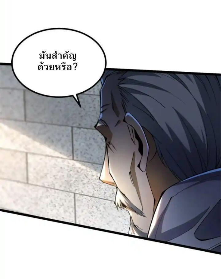 Manga-lc-com อ่านมังงะ อ่านการ์ตูน ออนไลน์ ฟรี I REALLY DON’T WANT TO LEARN FORBIDDEN SPELLS ตอนที่ 1 2 3 4 5 6 7 8 9 10 11 12 13 14 ฟรี ไม่มีโฆษณา Manga-lc - อ่าน มังงะ อ่าน การ์ตูน ออนไลน์ อ่านมังงะ ฟรี