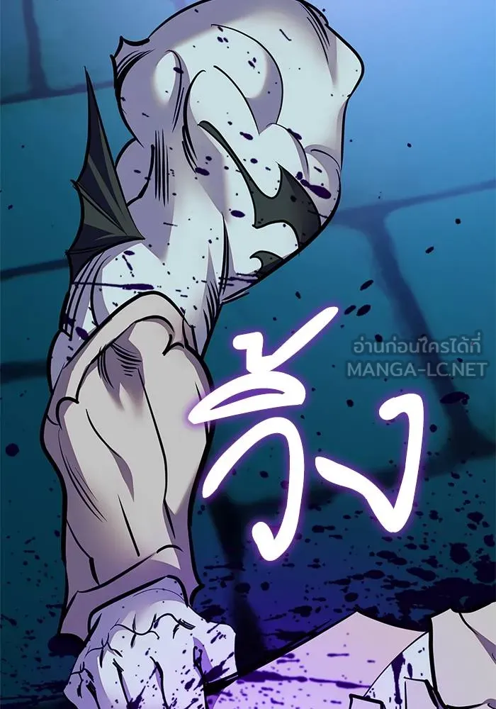 Return to Player ตอนที่ 160 รูปที่ 51