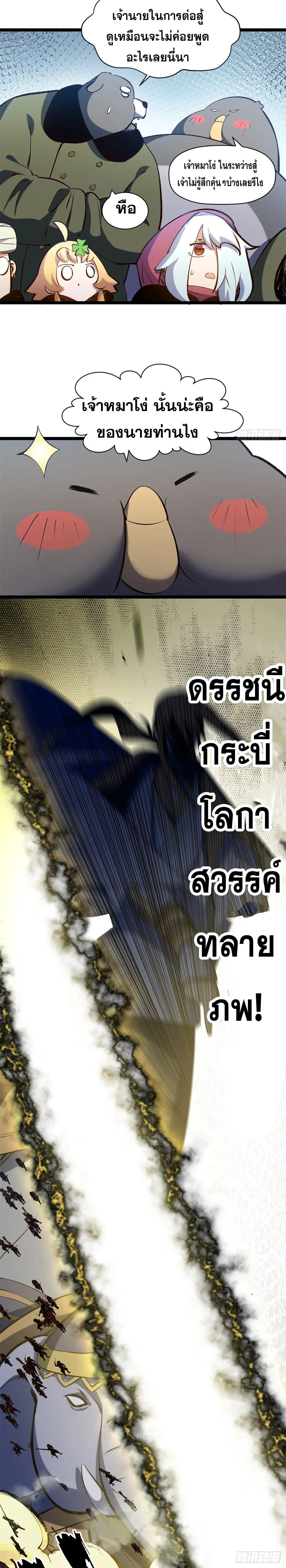 Manga-lc-com อ่านมังงะ อ่านการ์ตูน ออนไลน์ ฟรี Top Tier Providence ตอนที่ 1 2 3 4 5 6 7 8 9 10 11 12 13 14 ฟรี ไม่มีโฆษณา Manga-lc - อ่าน มังงะ อ่าน การ์ตูน ออนไลน์ อ่านมังงะ ฟรี