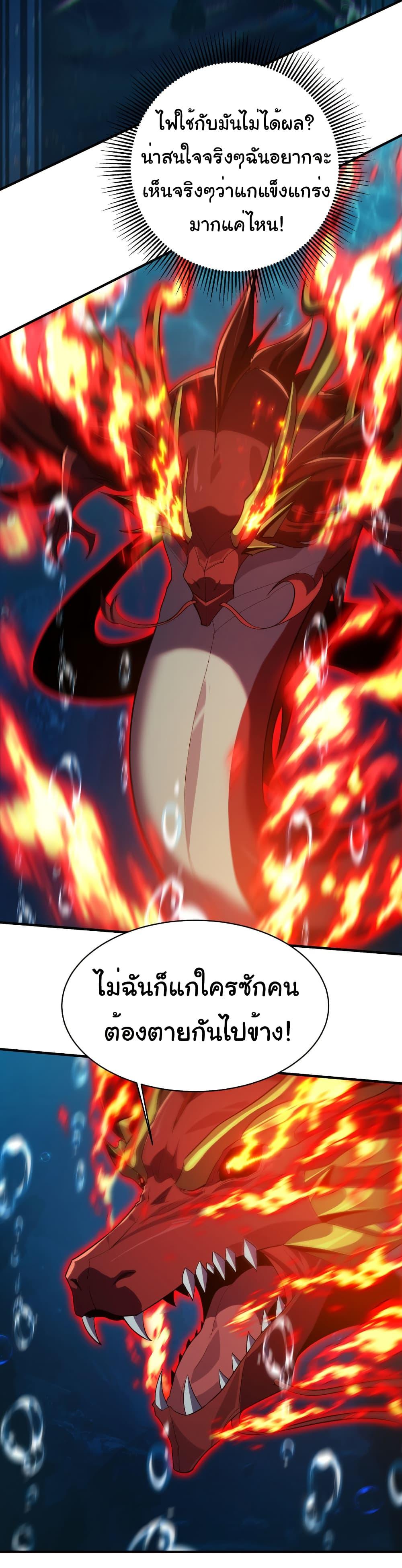 Manga-lc-com อ่านมังงะ อ่านการ์ตูน ออนไลน์ ฟรี Start evolution from koi to dragon ตอนที่ 1 2 3 4 5 6 7 8 9 10 11 12 13 14 ฟรี ไม่มีโฆษณา Manga-lc - อ่าน มังงะ อ่าน การ์ตูน ออนไลน์ อ่านมังงะ ฟรี