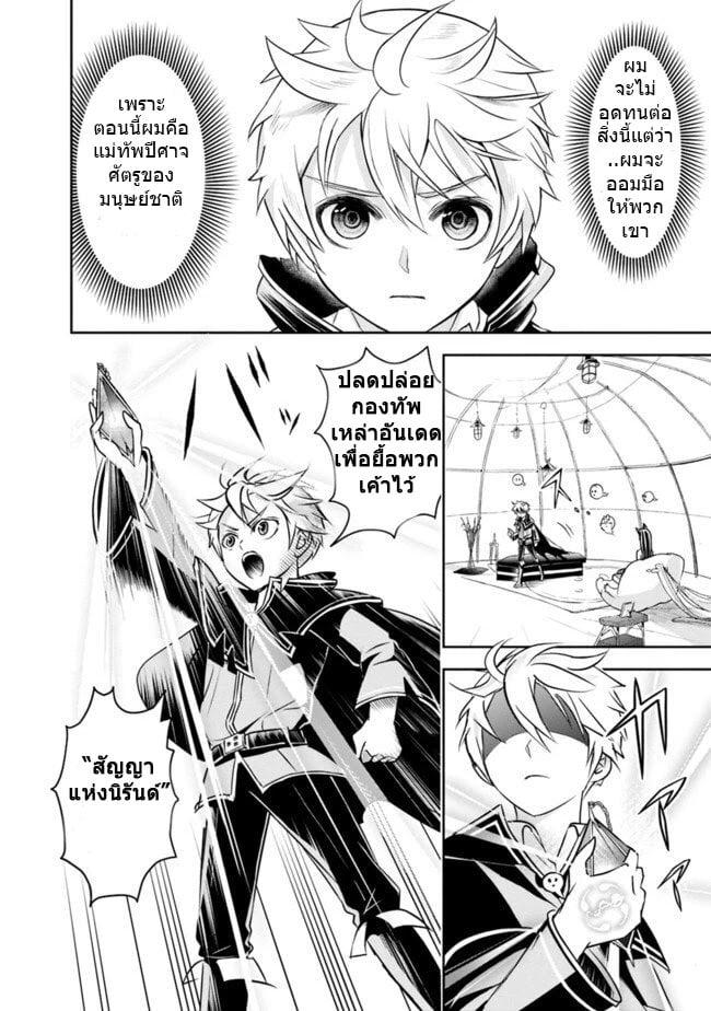 Manga-lc-com อ่านมังงะ อ่านการ์ตูน ออนไลน์ ฟรี Shitsugyou Kenja no Nariagari ตอนที่ 1 2 3 4 5 6 7 8 9 10 11 12 13 14 ฟรี ไม่มีโฆษณา Manga-lc - อ่าน มังงะ อ่าน การ์ตูน ออนไลน์ อ่านมังงะ ฟรี