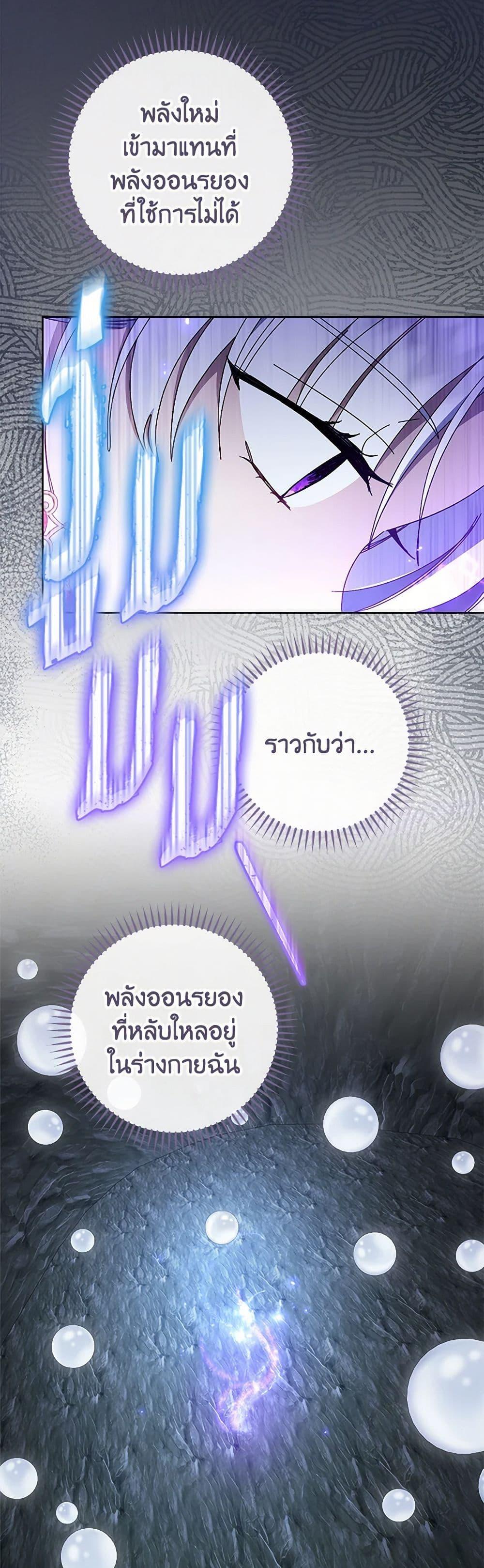 Manga-lc-com อ่านมังงะ อ่านการ์ตูน ออนไลน์ ฟรี The Baby Concubine Wants to Live Quietly ตอนที่ 1 2 3 4 5 6 7 8 9 10 11 12 13 14 ฟรี ไม่มีโฆษณา Manga-lc - อ่าน มังงะ อ่าน การ์ตูน ออนไลน์ อ่านมังงะ ฟรี