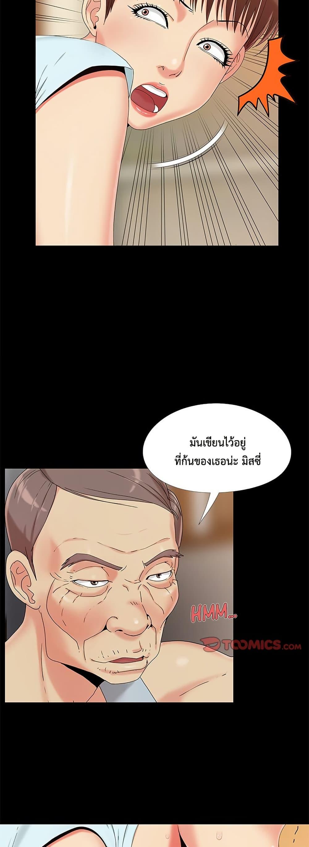 Doujin-Lc- อ่าน โดจิน มังฮวา เกาหลี ญี่ปุ่น จีน แปลไทย Sleepy Town Escapades ตอนที่ 1 2 3 4 5 6 7 8 9 10 11 12 13 14 ฟรี ไม่มีโฆษณา อ่าน โดจิน Manhwa เกาหลี ญี่ปุ่น จีน เรามีครบ คัดมาให้เน้นๆ โดจิน 18+ รับประกันความฟินโดย  Doujin Lc