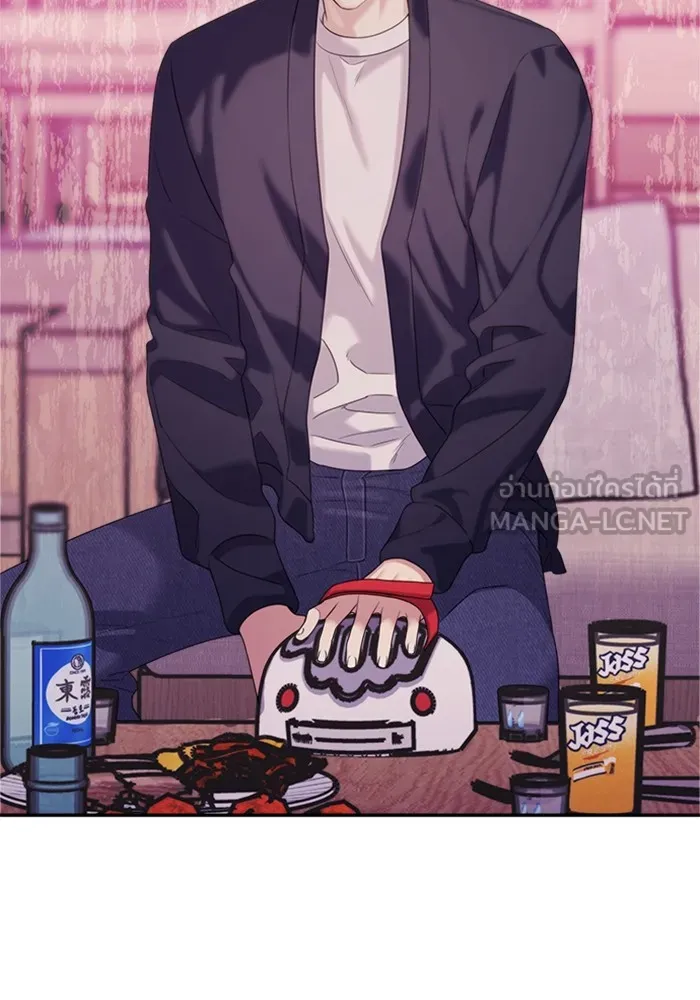 Couple Breaker ตอนที่ 46 รูปที่ 3