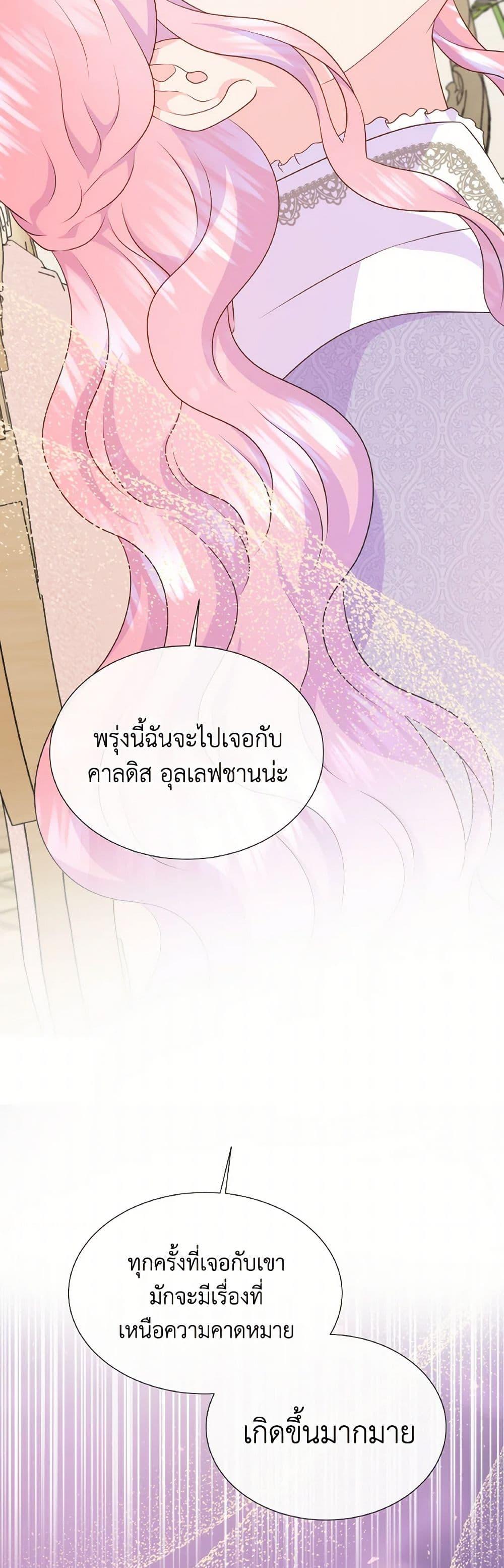 Manga-lc-com อ่านมังงะ อ่านการ์ตูน ออนไลน์ ฟรี Don’t Trust the Female Lead ตอนที่ 1 2 3 4 5 6 7 8 9 10 11 12 13 14 ฟรี ไม่มีโฆษณา Manga-lc - อ่าน มังงะ อ่าน การ์ตูน ออนไลน์ อ่านมังงะ ฟรี