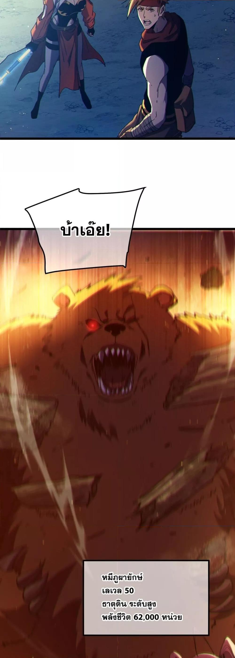 Manga-lc-com อ่านมังงะ อ่านการ์ตูน ออนไลน์ ฟรี MyPassiveSkil ตอนที่ 1 2 3 4 5 6 7 8 9 10 11 12 13 14 ฟรี ไม่มีโฆษณา Manga-lc - อ่าน มังงะ อ่าน การ์ตูน ออนไลน์ อ่านมังงะ ฟรี