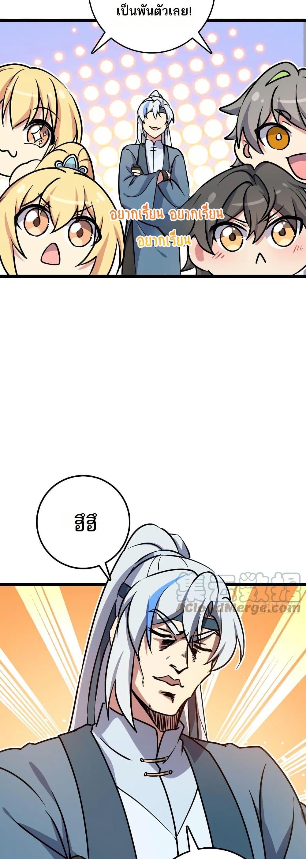 Manga-lc-com อ่านมังงะ อ่านการ์ตูน ออนไลน์ ฟรี My Master Only Breaks Through Every Time the Limit Is Reached ตอนที่ 1 2 3 4 5 6 7 8 9 10 11 12 13 14 ฟรี ไม่มีโฆษณา Manga-lc - อ่าน มังงะ อ่าน การ์ตูน ออนไลน์ อ่านมังงะ ฟรี