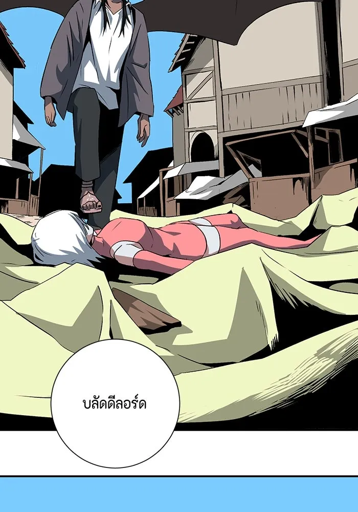 หนึ่งก้าวสู่เจ้ามาร ตอนที่ 74 เป้าหมาย (10) รูปที่ 103