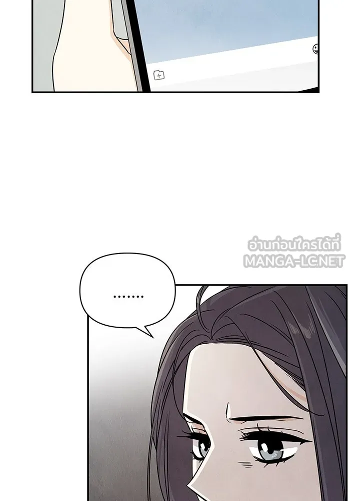 ปุลโซราได้เวลาดัง ตอนที่ 1 รูปที่ 108