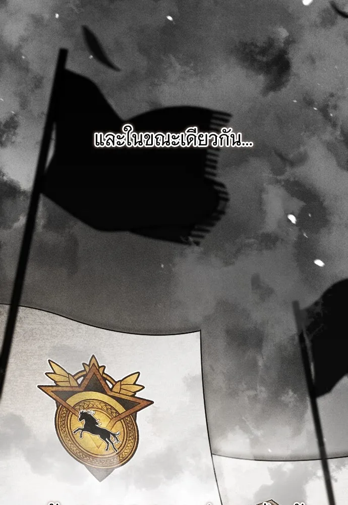 จำเลยหัวใจ ตอนที่ 48 รูปที่ 98