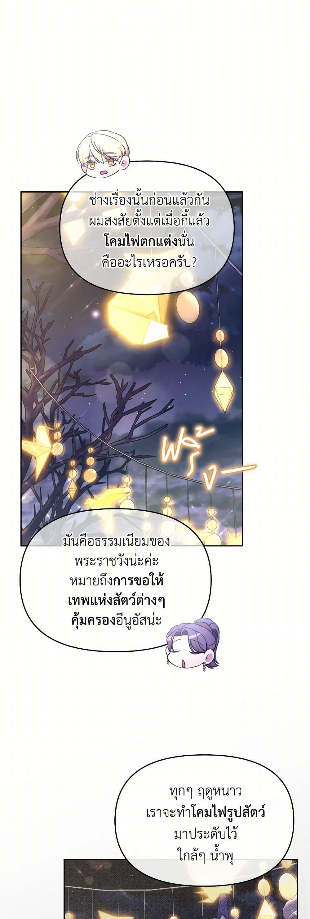 Manga-lc-com อ่านมังงะ อ่านการ์ตูน ออนไลน์ ฟรี The Villainess’s Dazzling Debut ตอนที่ 1 2 3 4 5 6 7 8 9 10 11 12 13 14 ฟรี ไม่มีโฆษณา Manga-lc - อ่าน มังงะ อ่าน การ์ตูน ออนไลน์ อ่านมังงะ ฟรี