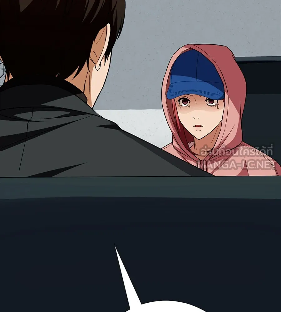 คอลเซ็นเตอร์เปลี่ยนชีวิต ตอนที่ 21 ทั้งสองด้านของโชคชะตา รูปที่ 66