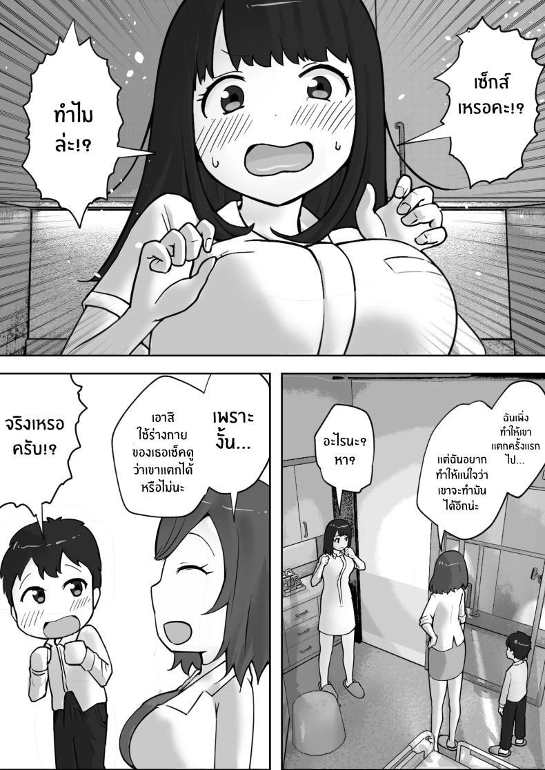 Doujin-Lc- อ่าน โดจิน มังฮวา เกาหลี ญี่ปุ่น จีน แปลไทย คลินิกบำบัดเซ็กส์ [Resoman Manga Koubou] Sex at the Urology Clinic ตอนที่ 1 2 3 4 5 6 7 8 9 10 11 12 13 14 ฟรี ไม่มีโฆษณา อ่าน โดจิน Manhwa เกาหลี ญี่ปุ่น จีน เรามีครบ คัดมาให้เน้นๆ โดจิน 18+ รับประกันความฟินโดย  Doujin Lc
