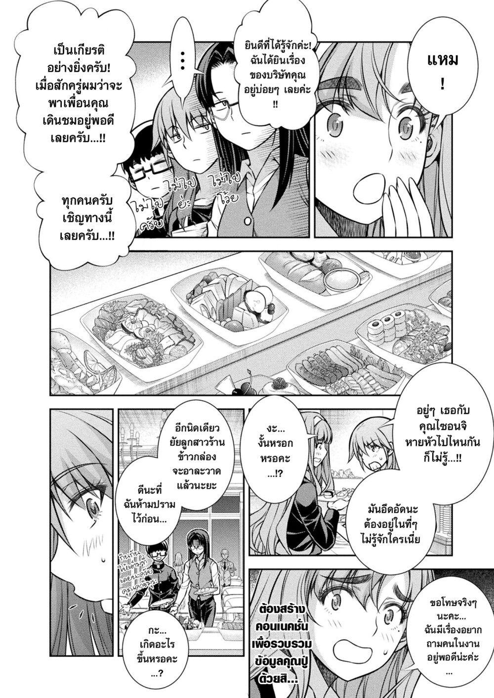 Manga-lc-com อ่านมังงะ อ่านการ์ตูน ออนไลน์ ฟรี JK kara Yarinaosu Silver Plan ตอนที่ 1 2 3 4 5 6 7 8 9 10 11 12 13 14 ฟรี ไม่มีโฆษณา Manga-lc - อ่าน มังงะ อ่าน การ์ตูน ออนไลน์ อ่านมังงะ ฟรี