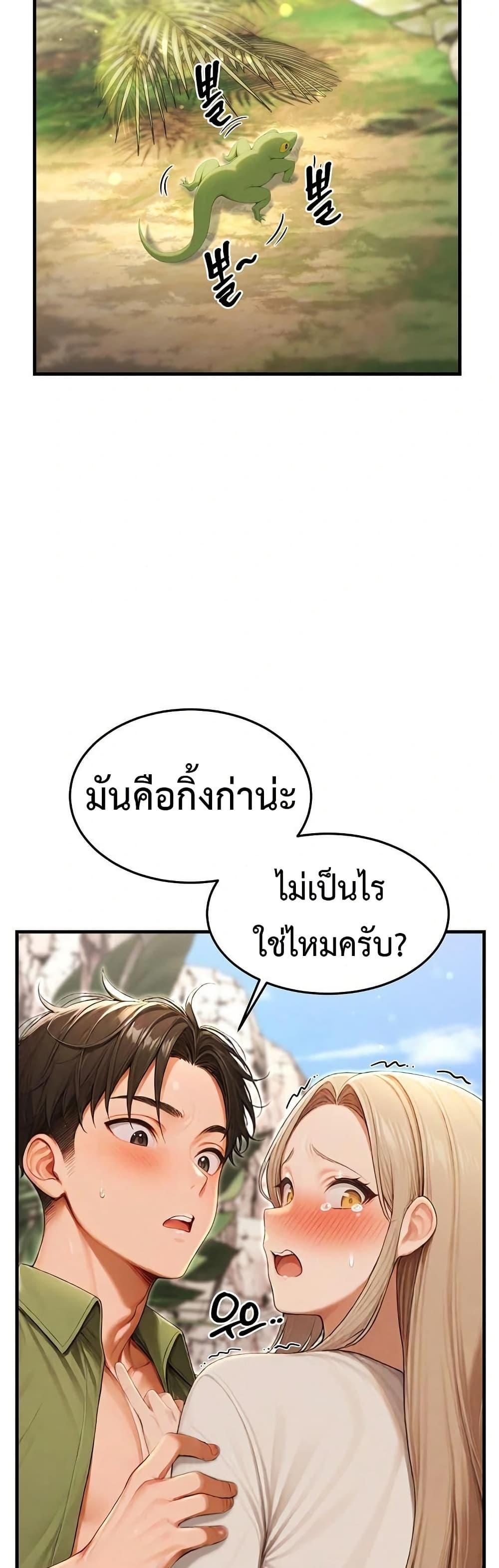 Doujin-Lc- อ่าน โดจิน มังฮวา เกาหลี ญี่ปุ่น จีน แปลไทย Hypersexual Syndrome ตอนที่ 1 2 3 4 5 6 7 8 9 10 11 12 13 14 ฟรี ไม่มีโฆษณา อ่าน โดจิน Manhwa เกาหลี ญี่ปุ่น จีน เรามีครบ คัดมาให้เน้นๆ โดจิน 18+ รับประกันความฟินโดย  Doujin Lc