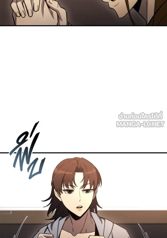 โกดังลับหลังโลกแตก ตอนที่ 43 รูปที่ 73