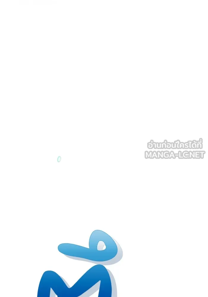 แอชสตาร์ต ตอนที่ 20 รูปที่ 135