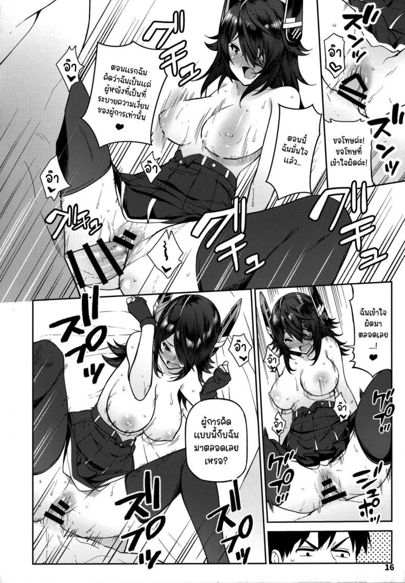 Doujin-Lc- อ่าน โดจิน มังฮวา เกาหลี ญี่ปุ่น จีน แปลไทย ขอสักครั้งก่อนออกไปเที่ยว (C95) [Nano Royal (Amami Amayu)] Kawaii Tenryuu-chan wa Boku no Iinari❤︎ (Kantai Collection -KanColle-) ตอนที่ 1 2 3 4 5 6 7 8 9 10 11 12 13 14 ฟรี ไม่มีโฆษณา อ่าน โดจิน Manhwa เกาหลี ญี่ปุ่น จีน เรามีครบ คัดมาให้เน้นๆ โดจิน 18+ รับประกันความฟินโดย  Doujin Lc