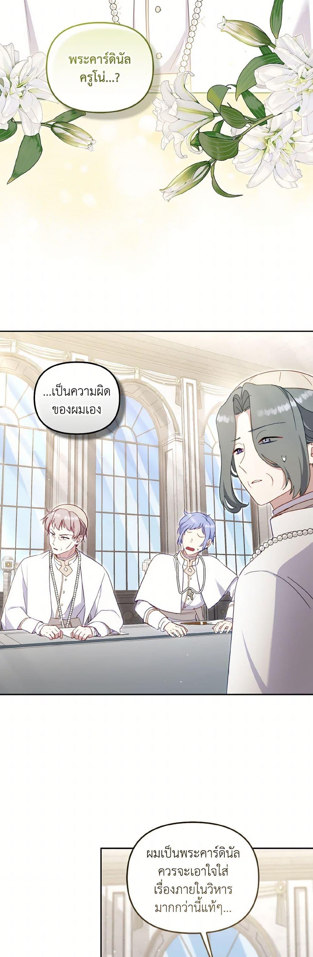 Manga-lc-com อ่านมังงะ อ่านการ์ตูน ออนไลน์ ฟรี I’m Being Raised by Villains ตอนที่ 1 2 3 4 5 6 7 8 9 10 11 12 13 14 ฟรี ไม่มีโฆษณา Manga-lc - อ่าน มังงะ อ่าน การ์ตูน ออนไลน์ อ่านมังงะ ฟรี