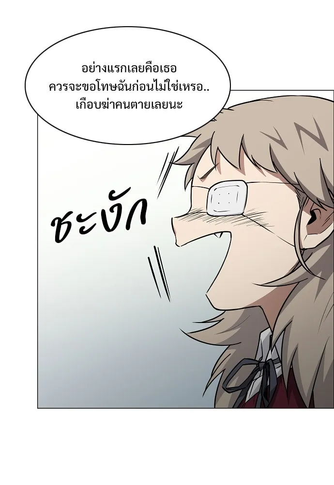 JAKDU ตอนที่ 50 รูปที่ 97