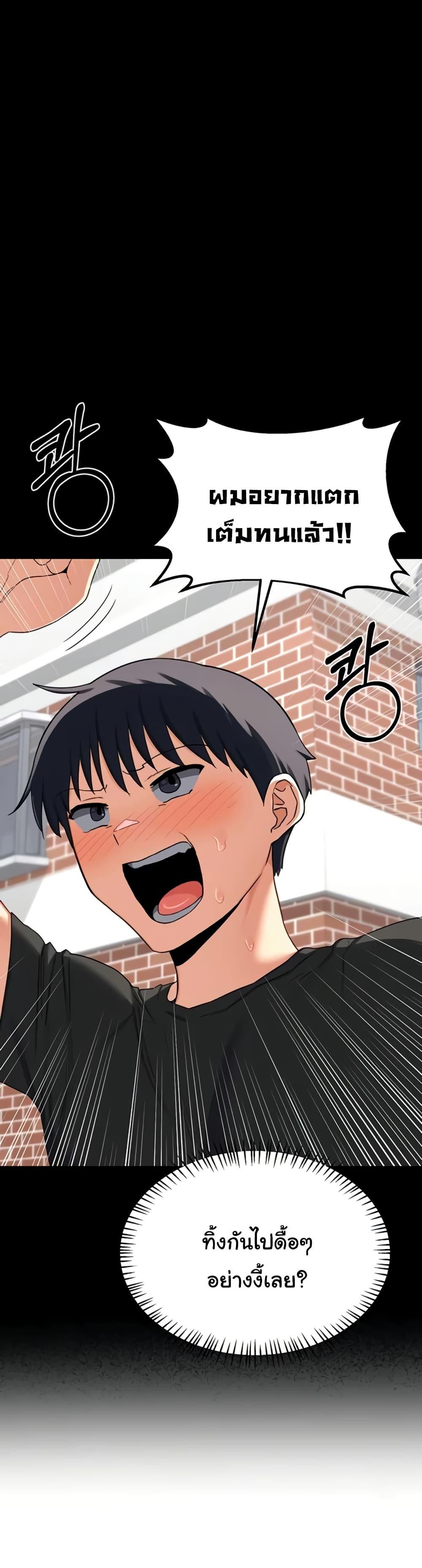 Doujin-Lc- อ่าน โดจิน มังฮวา เกาหลี ญี่ปุ่น จีน แปลไทย MILF Exchange Plan ตอนที่ 1 2 3 4 5 6 7 8 9 10 11 12 13 14 ฟรี ไม่มีโฆษณา อ่าน โดจิน Manhwa เกาหลี ญี่ปุ่น จีน เรามีครบ คัดมาให้เน้นๆ โดจิน 18+ รับประกันความฟินโดย  Doujin Lc