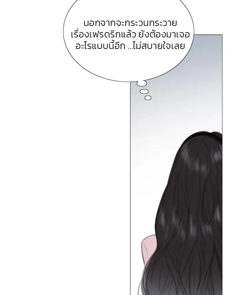 เซเรน่า ตอนที่ 42 รูปที่ 62