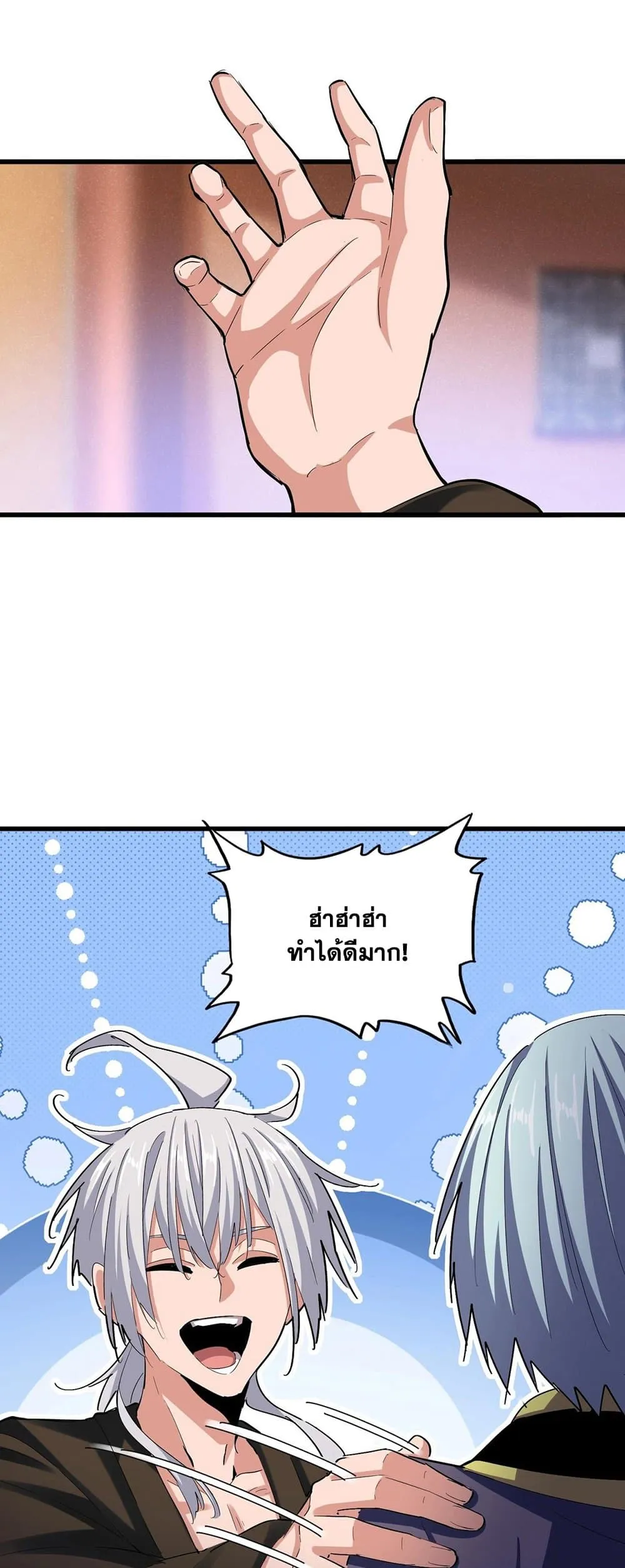 Manga-lc-com อ่านมังงะ อ่านการ์ตูน ออนไลน์ ฟรี Magic Emperor ตอนที่ 1 2 3 4 5 6 7 8 9 10 11 12 13 14 ฟรี ไม่มีโฆษณา Manga-lc - อ่าน มังงะ อ่าน การ์ตูน ออนไลน์ อ่านมังงะ ฟรี