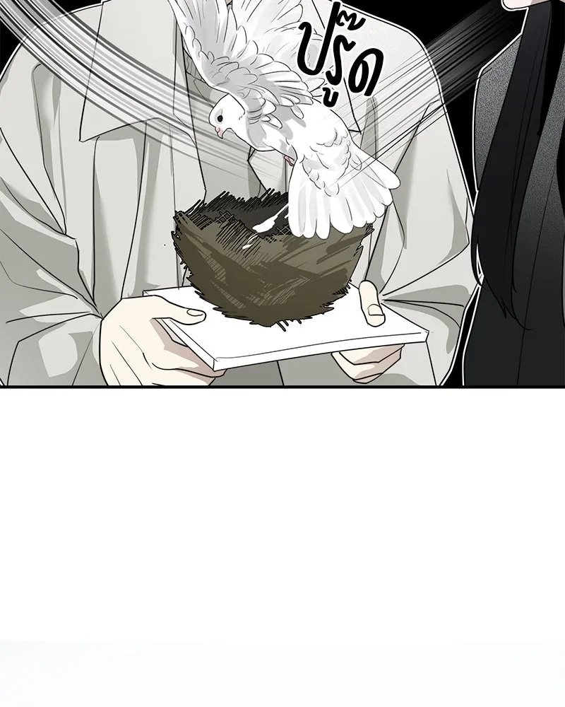 สี่สาวชาวกี ตอนที่ 47 ยุ่งเรื่องความรัก (3) รูปที่ 116