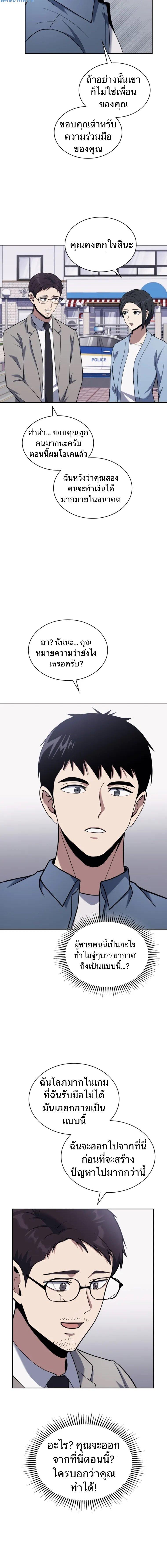 Manga-lc-com อ่านมังงะ อ่านการ์ตูน ออนไลน์ ฟรี Police Returner’s Reset Life ตอนที่ 1 2 3 4 5 6 7 8 9 10 11 12 13 14 ฟรี ไม่มีโฆษณา Manga-lc - อ่าน มังงะ อ่าน การ์ตูน ออนไลน์ อ่านมังงะ ฟรี