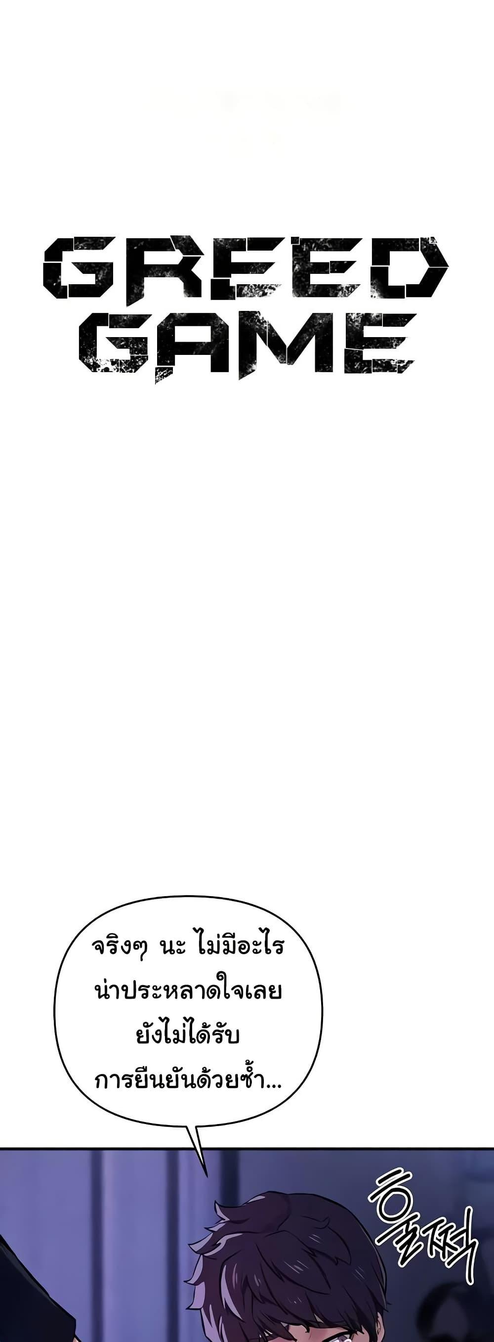 Doujin-Lc- อ่าน โดจิน มังฮวา เกาหลี ญี่ปุ่น จีน แปลไทย Greed Game ตอนที่ 1 2 3 4 5 6 7 8 9 10 11 12 13 14 ฟรี ไม่มีโฆษณา อ่าน โดจิน Manhwa เกาหลี ญี่ปุ่น จีน เรามีครบ คัดมาให้เน้นๆ โดจิน 18+ รับประกันความฟินโดย  Doujin Lc