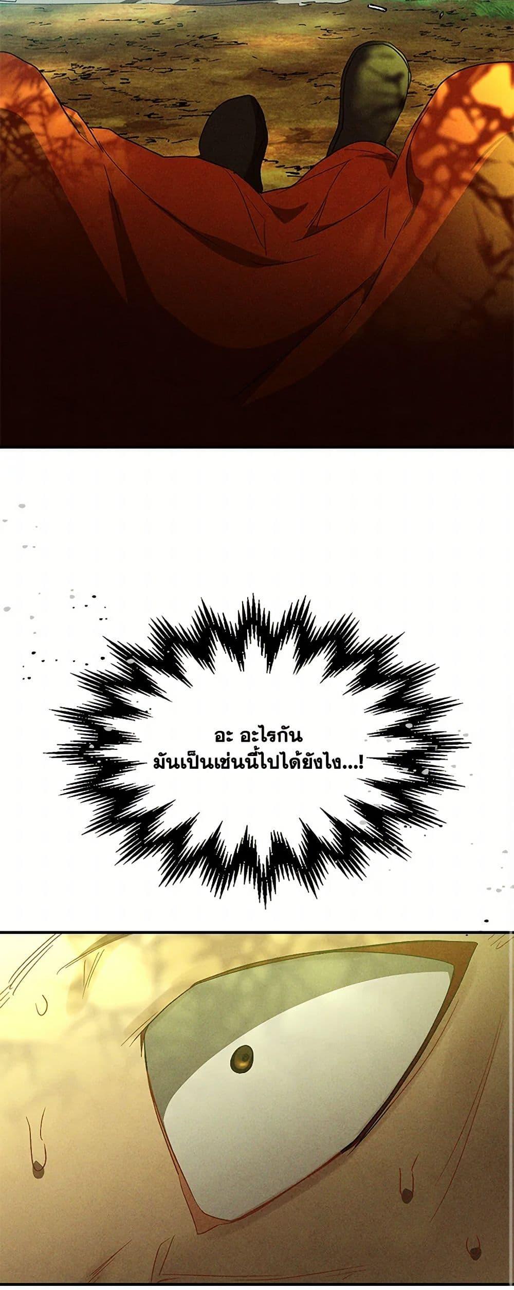 Manga-lc-com อ่านมังงะ อ่านการ์ตูน ออนไลน์ ฟรี Chronicles Of The Martial God’s Return ตอนที่ 1 2 3 4 5 6 7 8 9 10 11 12 13 14 ฟรี ไม่มีโฆษณา Manga-lc - อ่าน มังงะ อ่าน การ์ตูน ออนไลน์ อ่านมังงะ ฟรี