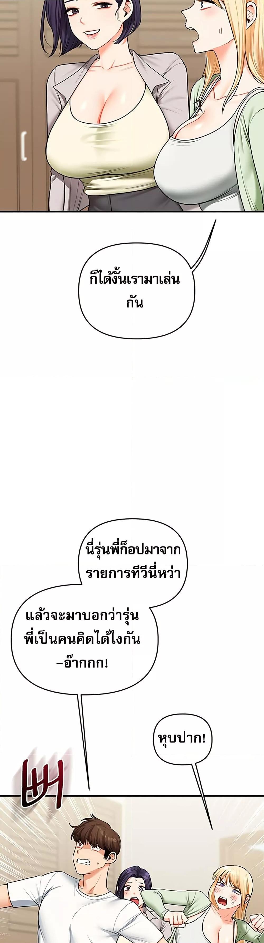 Doujin-Lc- อ่าน โดจิน มังฮวา เกาหลี ญี่ปุ่น จีน แปลไทย Relationship Reversal ตอนที่ 1 2 3 4 5 6 7 8 9 10 11 12 13 14 ฟรี ไม่มีโฆษณา อ่าน โดจิน Manhwa เกาหลี ญี่ปุ่น จีน เรามีครบ คัดมาให้เน้นๆ โดจิน 18+ รับประกันความฟินโดย  Doujin Lc