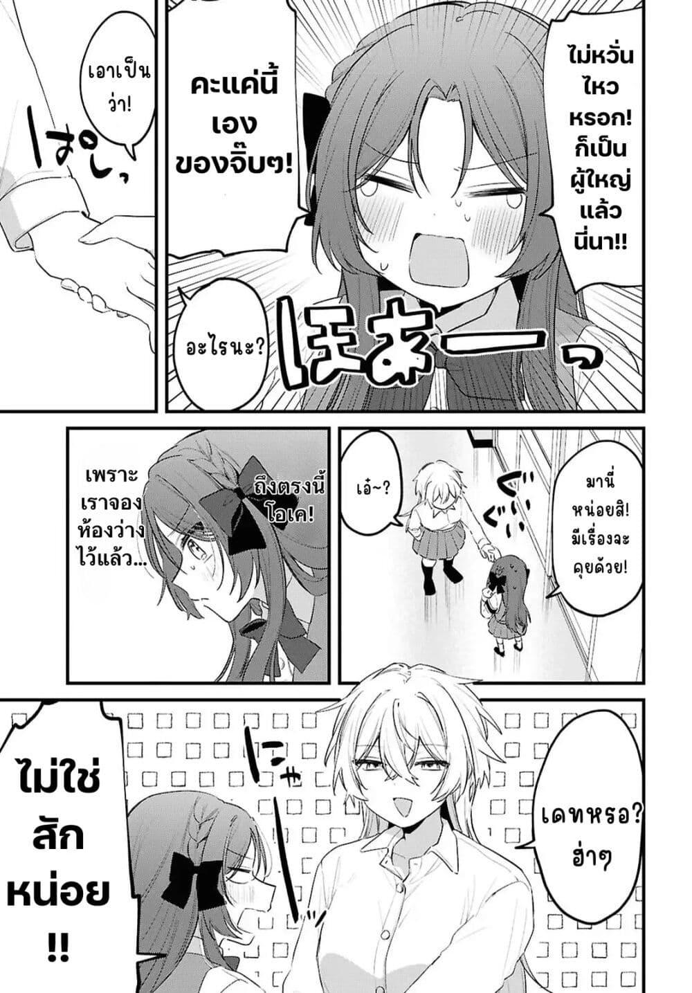 Manga-lc-com อ่านมังงะ อ่านการ์ตูน ออนไลน์ ฟรี Dare ka Ookami-san no Shitsukekata Shirimasen ka! ตอนที่ 1 2 3 4 5 6 7 8 9 10 11 12 13 14 ฟรี ไม่มีโฆษณา Manga-lc - อ่าน มังงะ อ่าน การ์ตูน ออนไลน์ อ่านมังงะ ฟรี