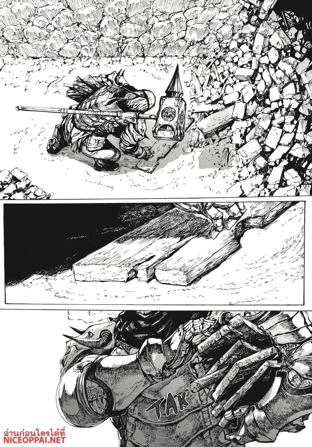 Manga-lc-com อ่านมังงะ อ่านการ์ตูน ออนไลน์ ฟรี Dark Souls Redemption ตอนที่ 1 2 3 4 5 6 7 8 9 10 11 12 13 14 ฟรี ไม่มีโฆษณา Manga-lc - อ่าน มังงะ อ่าน การ์ตูน ออนไลน์ อ่านมังงะ ฟรี