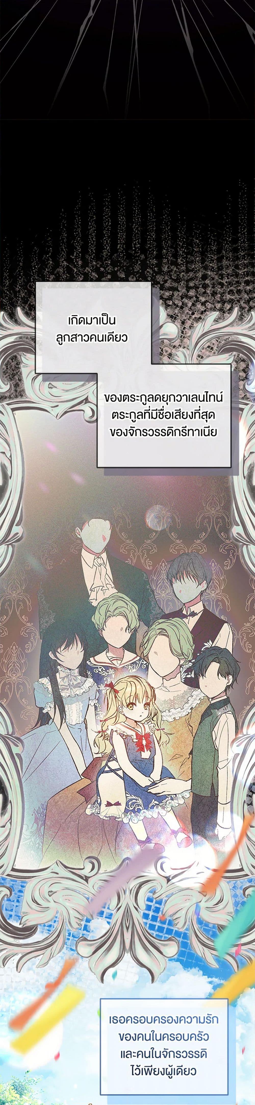 Manga-lc-com อ่านมังงะ อ่านการ์ตูน ออนไลน์ ฟรี The Male Lead Proposed to Me ตอนที่ 1 2 3 4 5 6 7 8 9 10 11 12 13 14 ฟรี ไม่มีโฆษณา Manga-lc - อ่าน มังงะ อ่าน การ์ตูน ออนไลน์ อ่านมังงะ ฟรี