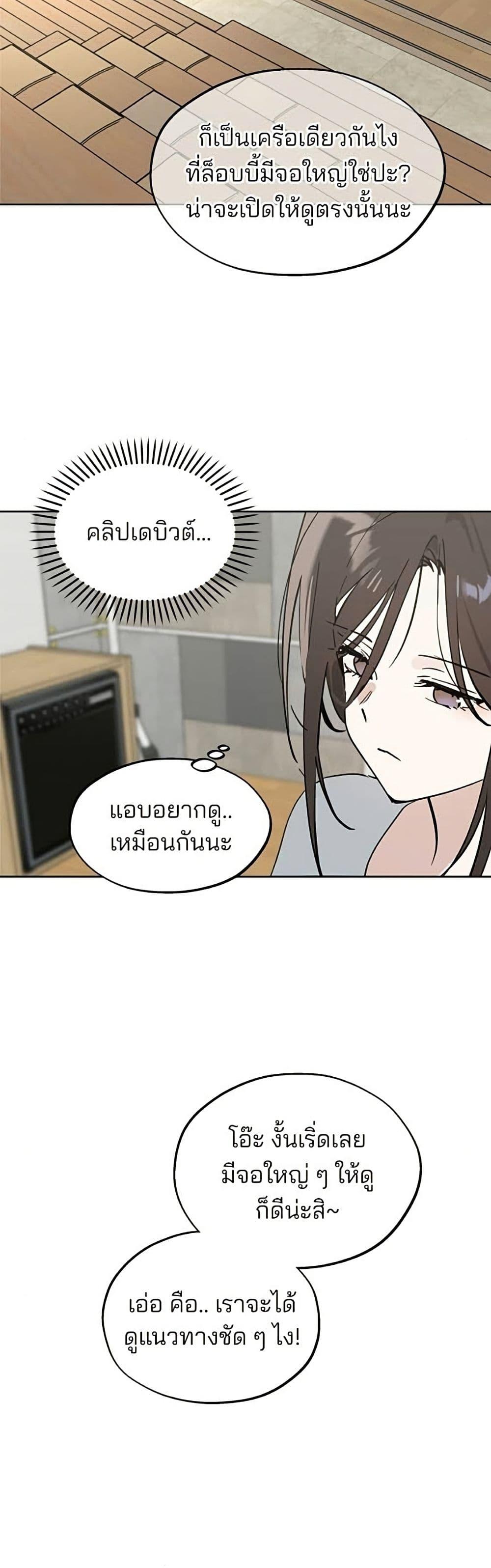 Manga-lc-com อ่านมังงะ อ่านการ์ตูน ออนไลน์ ฟรี Today’s Han Yoil is a Woman ตอนที่ 1 2 3 4 5 6 7 8 9 10 11 12 13 14 ฟรี ไม่มีโฆษณา Manga-lc - อ่าน มังงะ อ่าน การ์ตูน ออนไลน์ อ่านมังงะ ฟรี