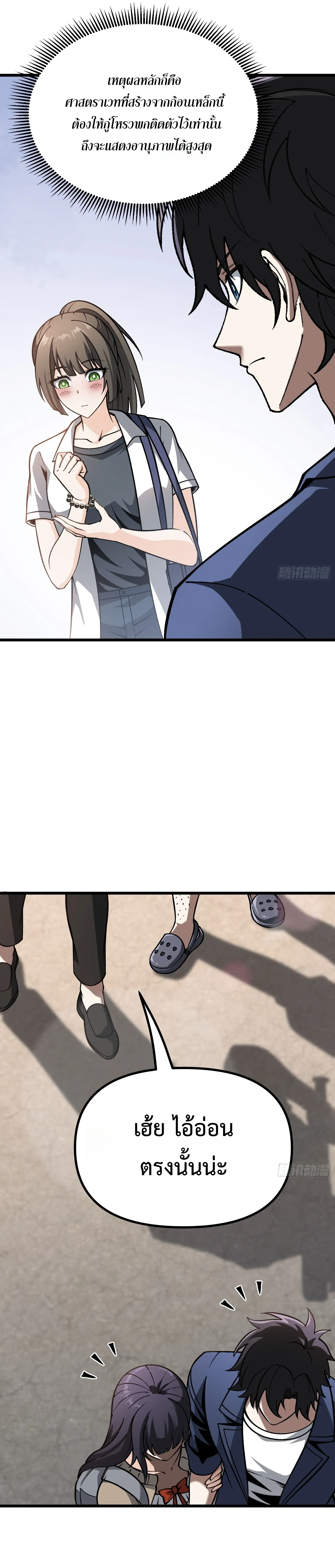 Manga-lc-com อ่านมังงะ อ่านการ์ตูน ออนไลน์ ฟรี City God Level Grandmaster เซียนสวรรค์คืนชีพครองเมือง ตอนที่ 1 2 3 4 5 6 7 8 9 10 11 12 13 14 ฟรี ไม่มีโฆษณา Manga-lc - อ่าน มังงะ อ่าน การ์ตูน ออนไลน์ อ่านมังงะ ฟรี