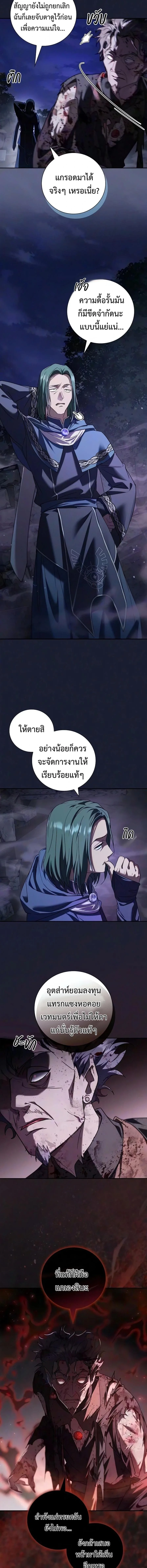 Manga-lc-com อ่านมังงะ อ่านการ์ตูน ออนไลน์ ฟรี I Was Reincarnated as the Third Son of a Duke เกิดใหม่ทีดันเ ตอนที่ 1 2 3 4 5 6 7 8 9 10 11 12 13 14 ฟรี ไม่มีโฆษณา Manga-lc - อ่าน มังงะ อ่าน การ์ตูน ออนไลน์ อ่านมังงะ ฟรี