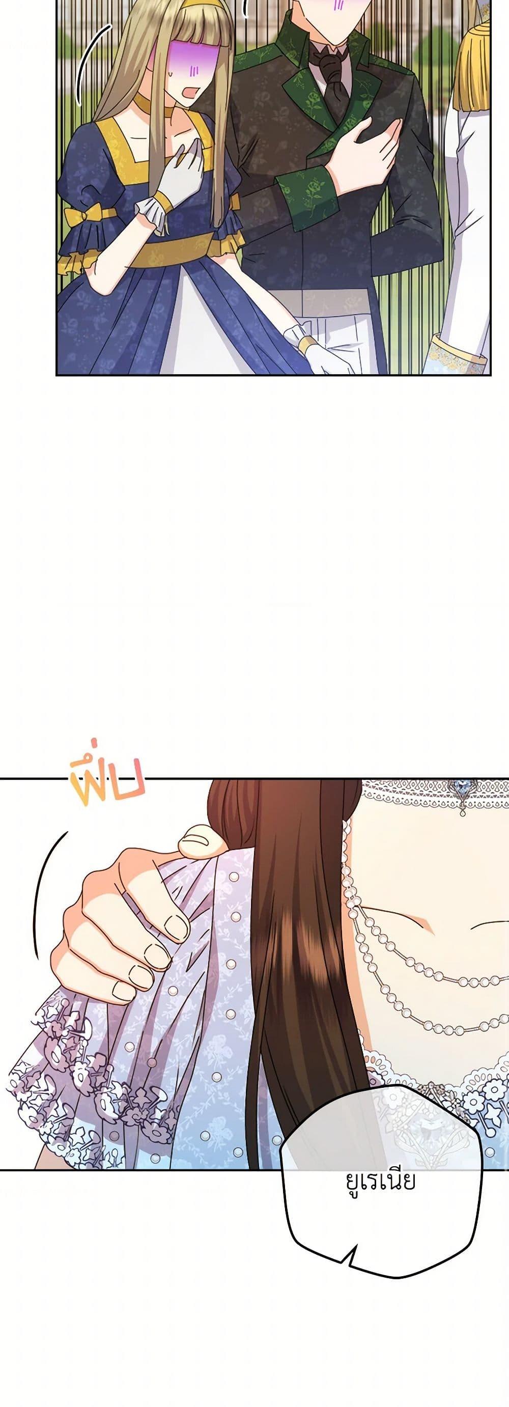 Manga-lc-com อ่านมังงะ อ่านการ์ตูน ออนไลน์ ฟรี From Maid to Queen ตอนที่ 1 2 3 4 5 6 7 8 9 10 11 12 13 14 ฟรี ไม่มีโฆษณา Manga-lc - อ่าน มังงะ อ่าน การ์ตูน ออนไลน์ อ่านมังงะ ฟรี