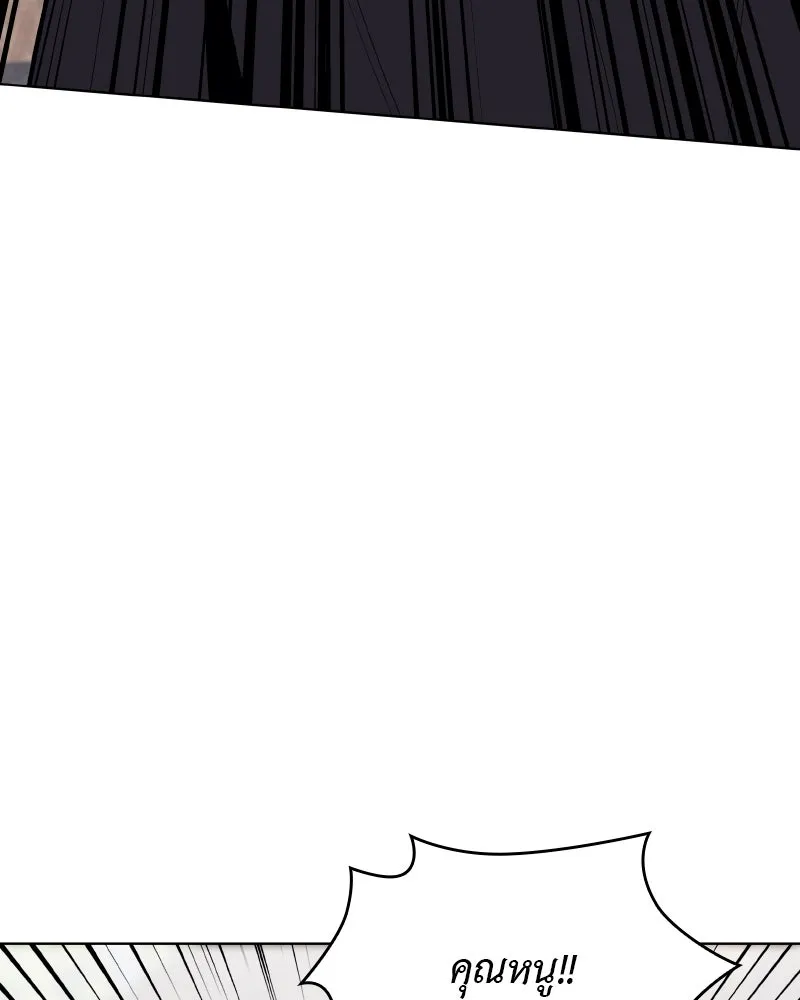 เกิดอีกทีเป็นว่าที่ประมุขลัทธิมาร ตอนที่ 74 รูปที่ 185