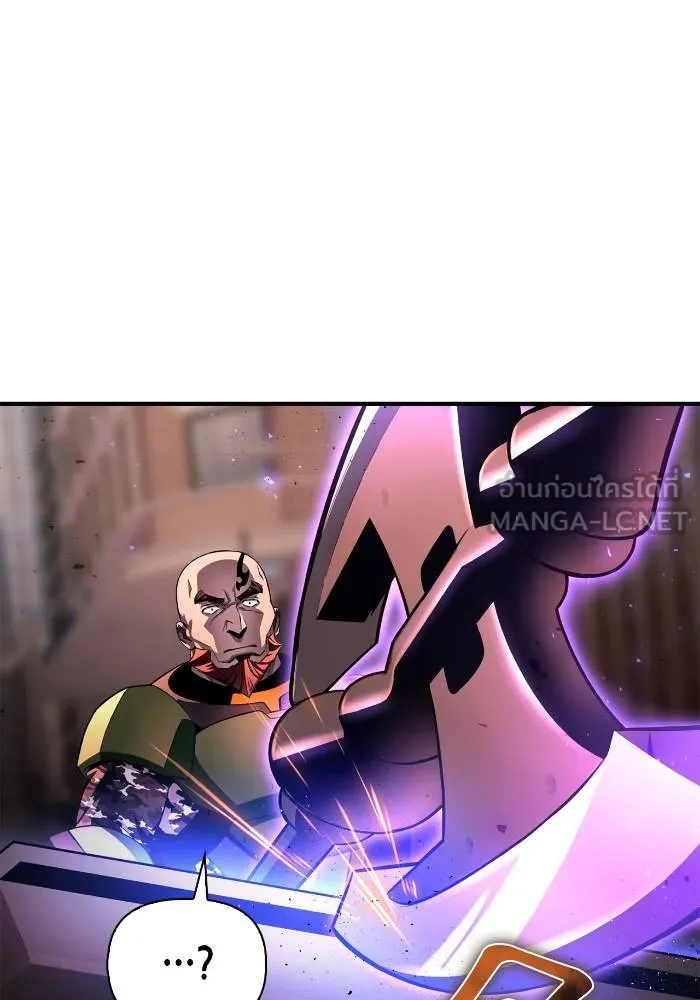 เกมของยอดมนุษย์ ตอนที่ 103 รูปที่ 75