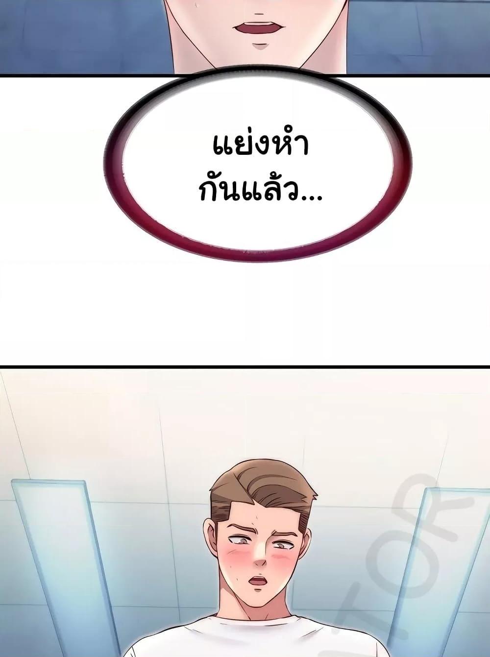 Doujin-Lc- อ่าน โดจิน มังฮวา เกาหลี ญี่ปุ่น จีน แปลไทย A Situation Full of Erections ตอนที่ 1 2 3 4 5 6 7 8 9 10 11 12 13 14 ฟรี ไม่มีโฆษณา อ่าน โดจิน Manhwa เกาหลี ญี่ปุ่น จีน เรามีครบ คัดมาให้เน้นๆ โดจิน 18+ รับประกันความฟินโดย  Doujin Lc