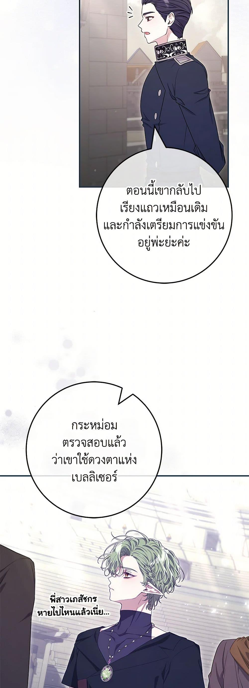 Manga-lc-com อ่านมังงะ อ่านการ์ตูน ออนไลน์ ฟรี Trapped in a Cursed Game, but now with NPCs ตอนที่ 1 2 3 4 5 6 7 8 9 10 11 12 13 14 ฟรี ไม่มีโฆษณา Manga-lc - อ่าน มังงะ อ่าน การ์ตูน ออนไลน์ อ่านมังงะ ฟรี