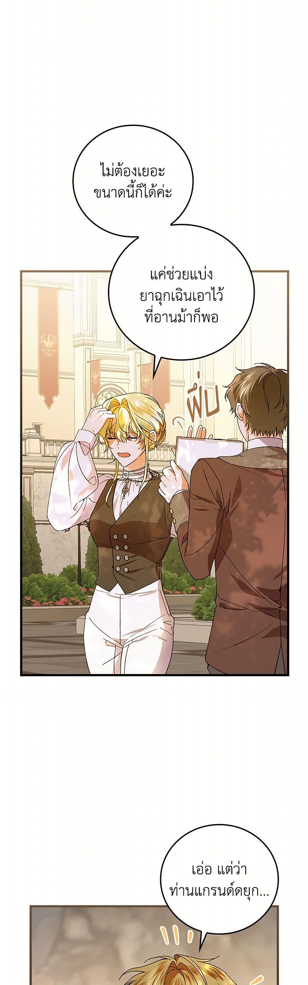 Manga-lc-com อ่านมังงะ อ่านการ์ตูน ออนไลน์ ฟรี The Perfect Plan for a Fairy-Tale Ending ตอนที่ 1 2 3 4 5 6 7 8 9 10 11 12 13 14 ฟรี ไม่มีโฆษณา Manga-lc - อ่าน มังงะ อ่าน การ์ตูน ออนไลน์ อ่านมังงะ ฟรี