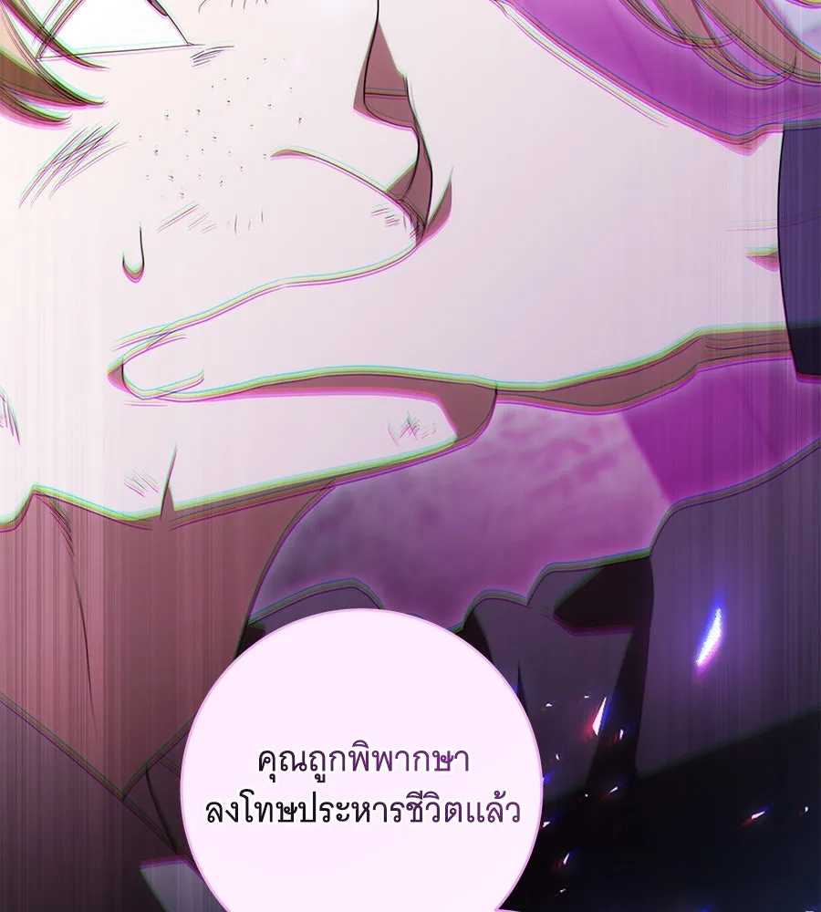 ทุกอย่างที่เสียไป ฉันขอทวงคืน ตอนที่ 76  (จบซีซัน 2) รูปที่ 29