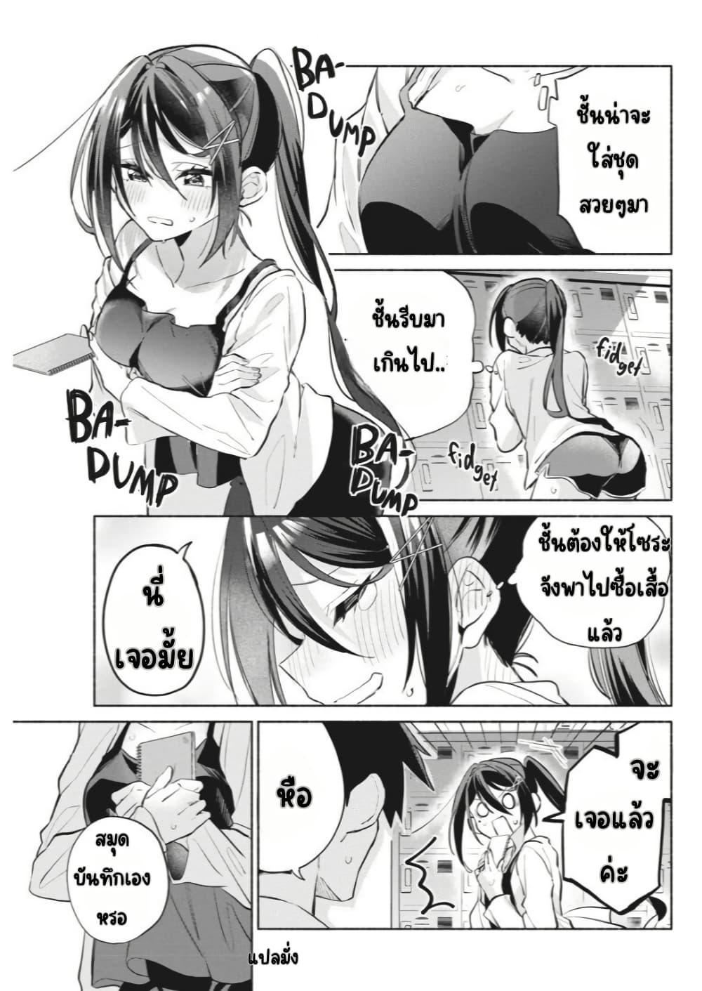 Manga-lc-com อ่านมังงะ อ่านการ์ตูน ออนไลน์ ฟรี Kasanegasane no Hatsukoi Desuga ตอนที่ 1 2 3 4 5 6 7 8 9 10 11 12 13 14 ฟรี ไม่มีโฆษณา Manga-lc - อ่าน มังงะ อ่าน การ์ตูน ออนไลน์ อ่านมังงะ ฟรี