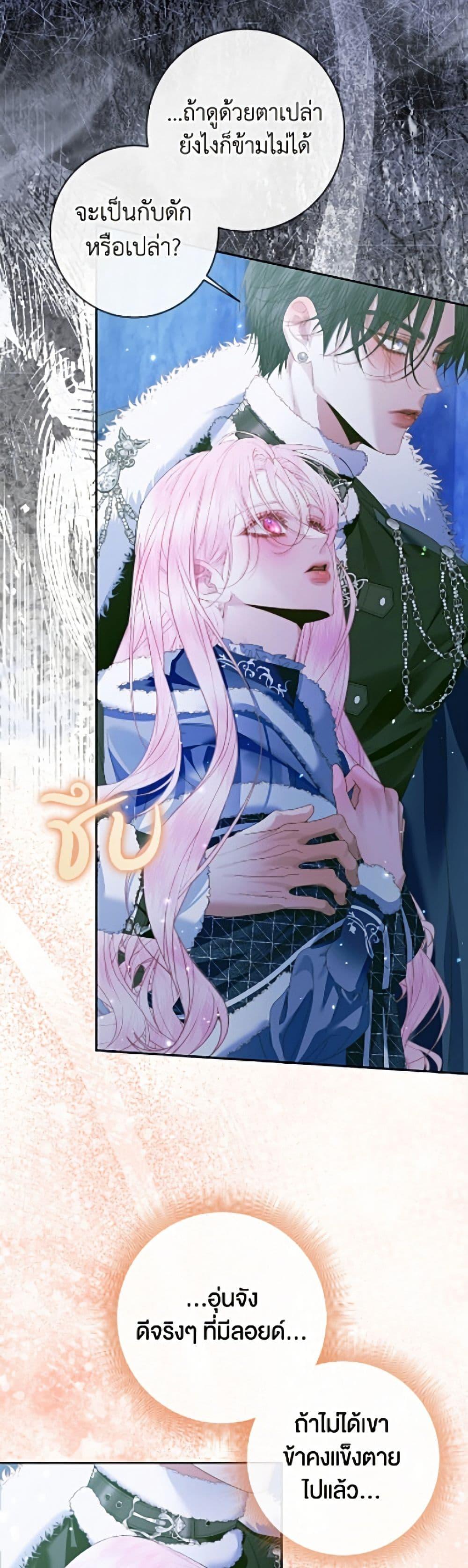 Manga-lc-com อ่านมังงะ อ่านการ์ตูน ออนไลน์ ฟรี Becoming The Villain’s Family ตอนที่ 1 2 3 4 5 6 7 8 9 10 11 12 13 14 ฟรี ไม่มีโฆษณา Manga-lc - อ่าน มังงะ อ่าน การ์ตูน ออนไลน์ อ่านมังงะ ฟรี