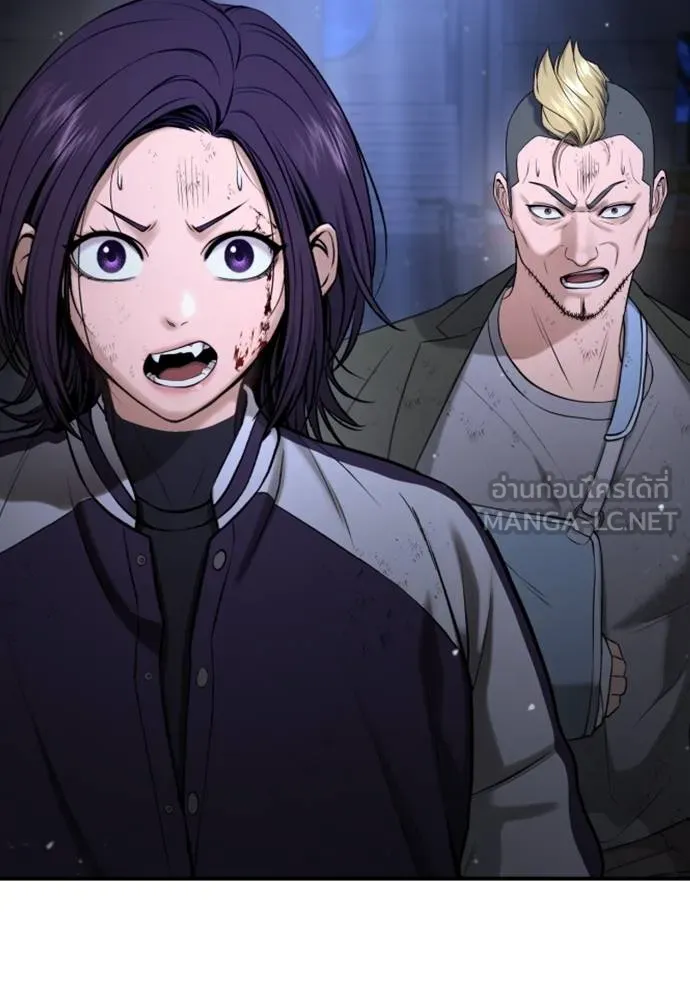 คูเซรา ตอนที่ 17 รูปที่ 175