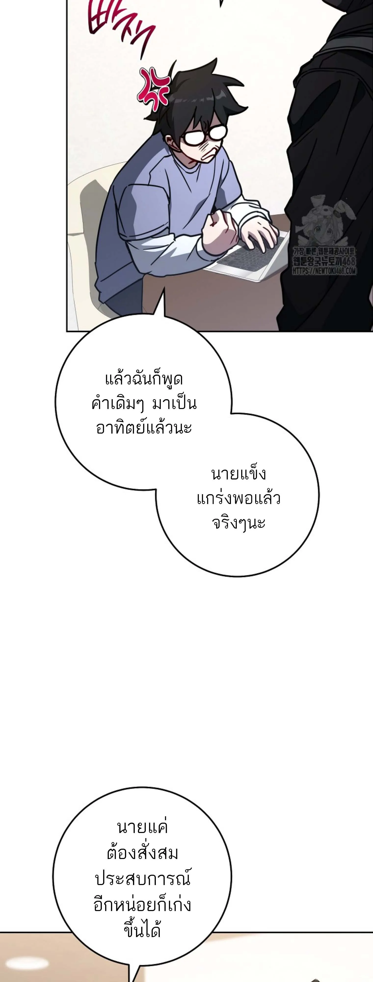 The Top Ranker_s Aspiring Writer Life Manual ท_อปแรงค_ฮ_นเตอร_อยากจะเป_นน_กเข_ยน ตอนที่ ตอนที่ 21 รูปที่ 12