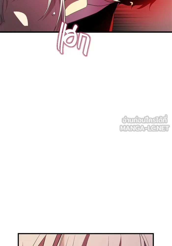 พลิกชะตาคว้าไอเทมระดับเทพ ตอนที่ 49 พันธมิตรที่ไม่เต็มใจ รูปที่ 36